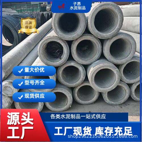 电力工程电线杆钢筋混凝土电线杆190mm*12m水泥电线杆直埋电杆