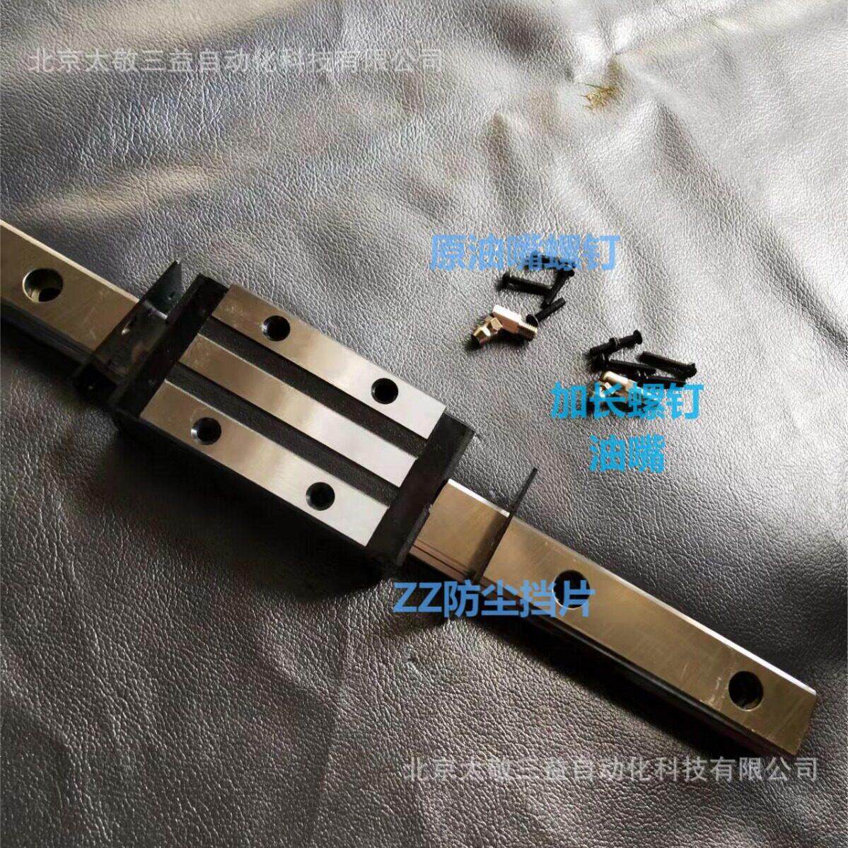 SBC直线导轨滑块SBI30FL-2-K1-2730-N长度可按需提供现货供应