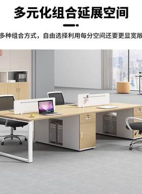 办XT-SKL-8简约室现代 职员公桌椅组合2/4/6人位办公员工工位电脑