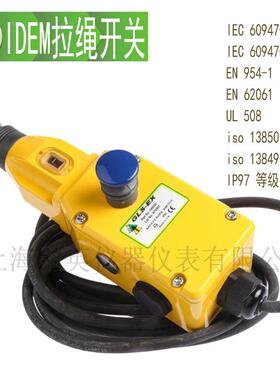 IDEM GLS-Ex 防爆拉绳开关 ATEX2 常开/2 常闭IP67 142030