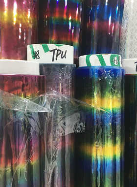 手袋薄膜厂家直销tpu装饰彩虹创意tpu材料箱包4mm 膜0厚.diy渐变