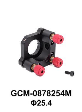 DHC GCM-0878系列三旋钮透镜/反射镜架 大恒光电 GCM-0878254M,Φ