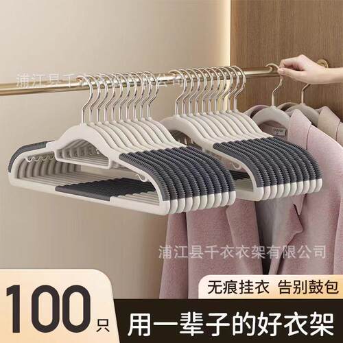 无痕防肩角衣架，家用挂衣架，防滑护衣架，适用于晾衣服和衣柜挂