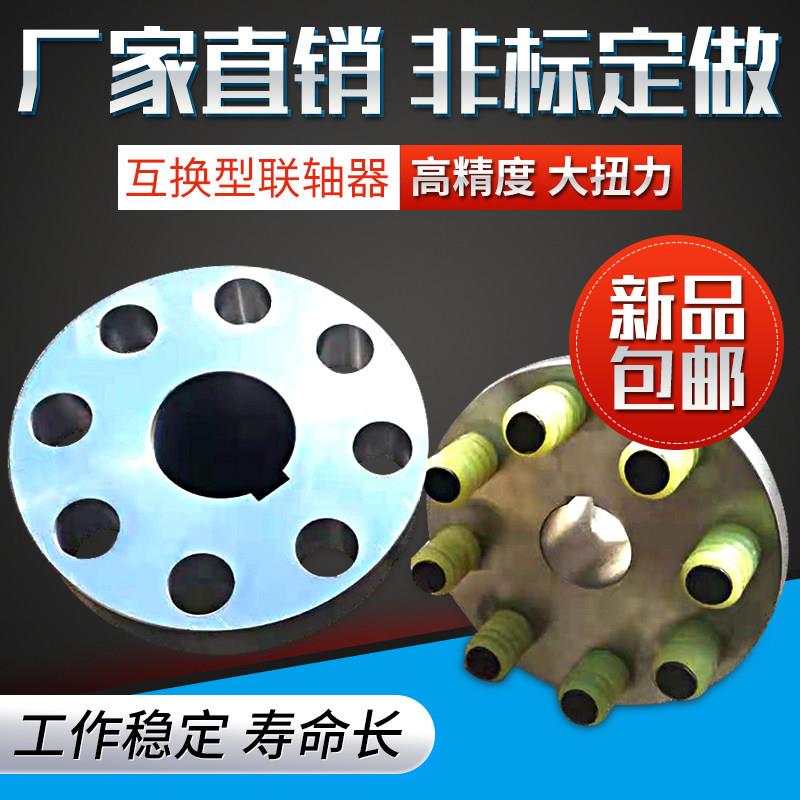 TL型弹性联轴器ZLHL柱销联轴器各种规格6 8 10孔深度处理运行稳定