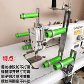 电脑平车橡筋平车拉呤裤 腰橡筋架缝机配件双针机平缝上领纫口松紧