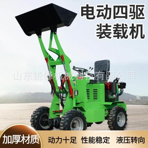 小型电动装载机四驱轮式铲车抓木抓草机农用工地新能源电动铲车