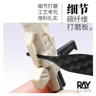 RAY的模型世界碳纤维细节异形打磨板打磨棒高达打磨模型工具
