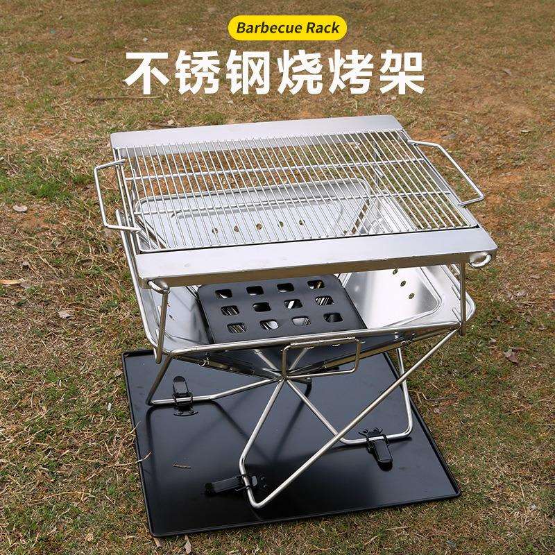 野外烧烤烧烤架加厚户外家用木炭烧烤炉折叠烧烤箱不锈钢