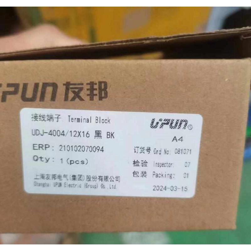 分线排1进8出UDJ-4004/8*25 12*16组合大电流接线端子400A 25平方
