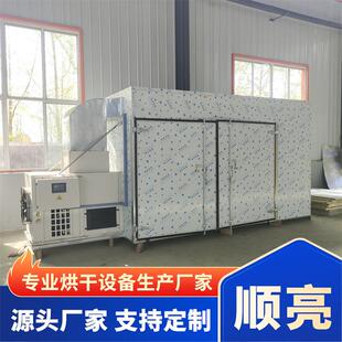 空气能热泵烘机牛肉粒烘干机猪肉脯干燥设备羊肚菌银耳食品干燥