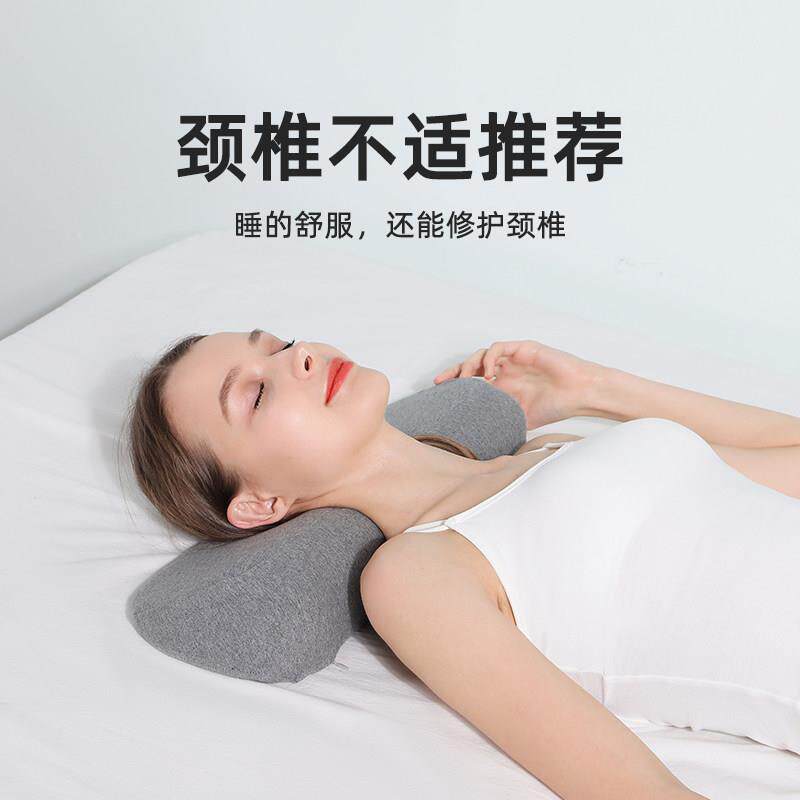 采购产品枕头，颈椎保护，助眠，颈椎枕，记忆泡沫，可变形高度全