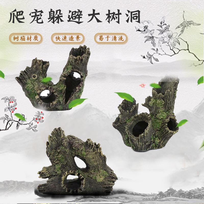 水族箱树脂工艺品 水晶虾躲避屋繁殖屋树根沉木嬉戏屋空心树洞