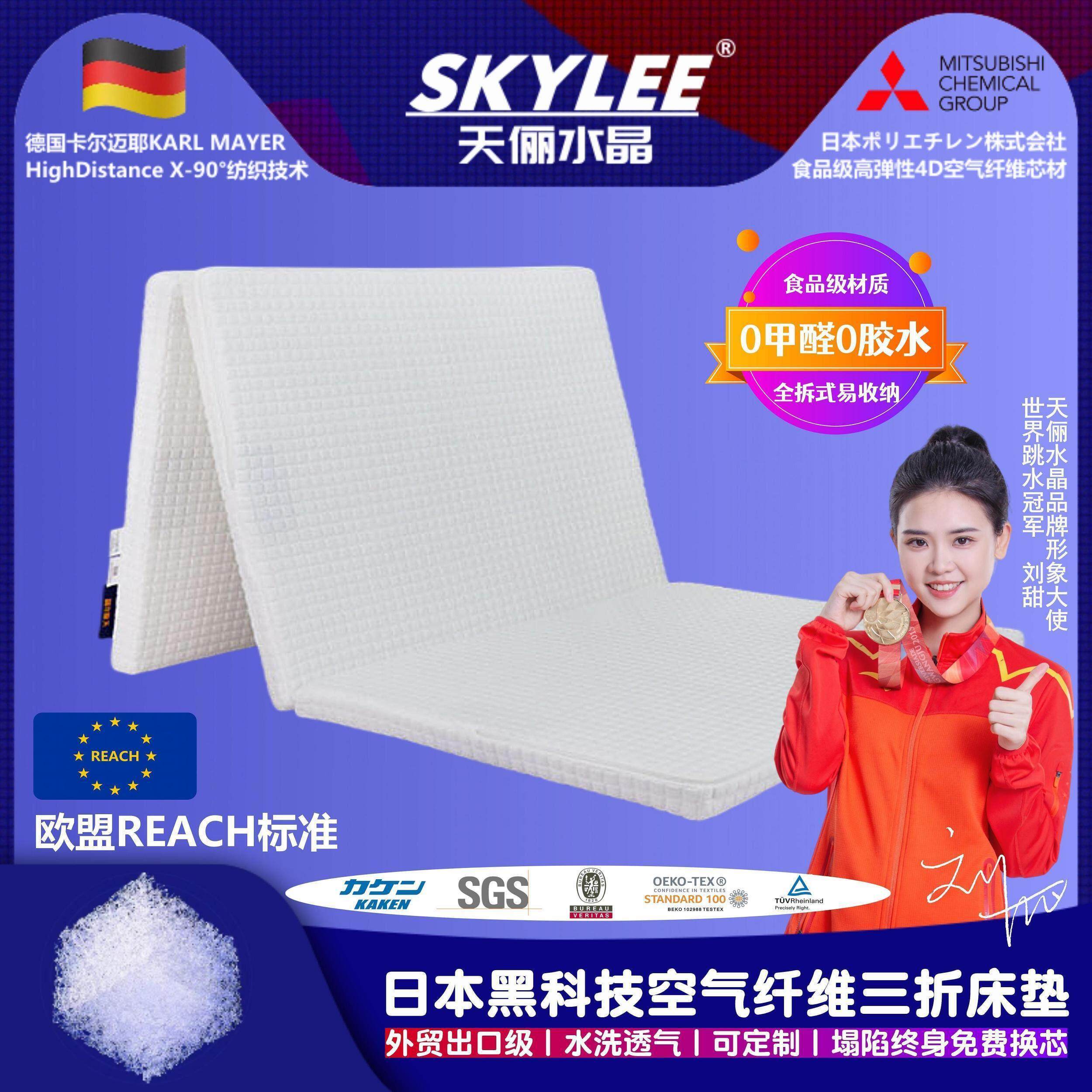 空气纤维床垫榻榻米垫4d可折叠三折4d床垫床垫可水洗