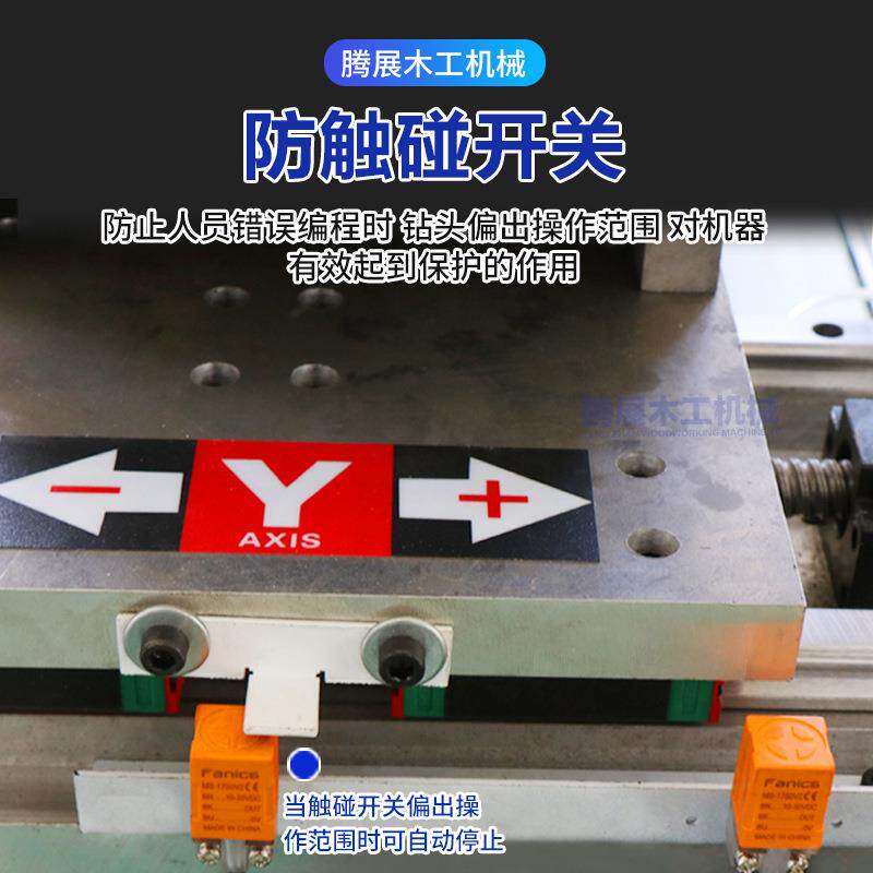 防触摸开关数控榫槽机三轴连动双工位操作公母槽开槽侧孔一体机