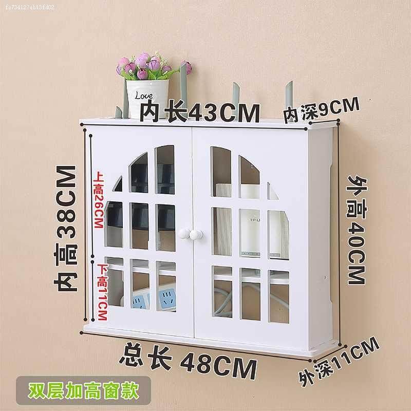 无线路由器收纳盒机顶盒置物架壁挂式WIFI多媒体集线箱遮挡免打孔,收纳整理,理线器/集线器/绕线器,淘宝优惠券,粉丝福利购,淘宝优惠卷