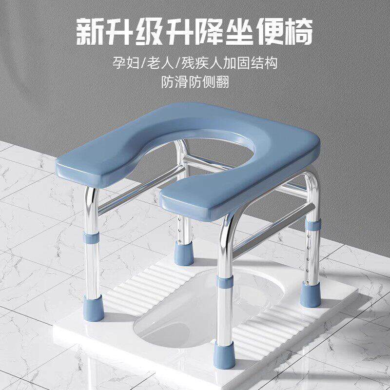 老人坐便器移动马桶家用简易孕妇蹲便器可升降加高防滑加厚防溅水