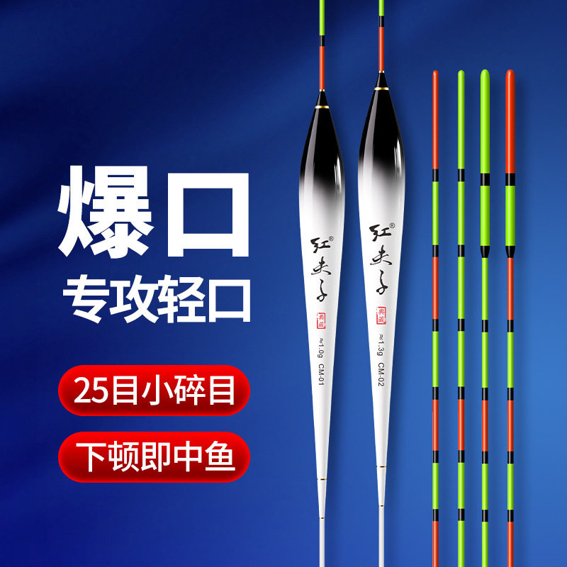 秋冬小碎目鱼漂高灵敏浮漂浮加粗尾整套工厂高品质轻口鲫鱼漂,户外/登山/野营/旅行用品,浮漂,淘宝优惠券,粉丝福利购,淘宝优惠卷
