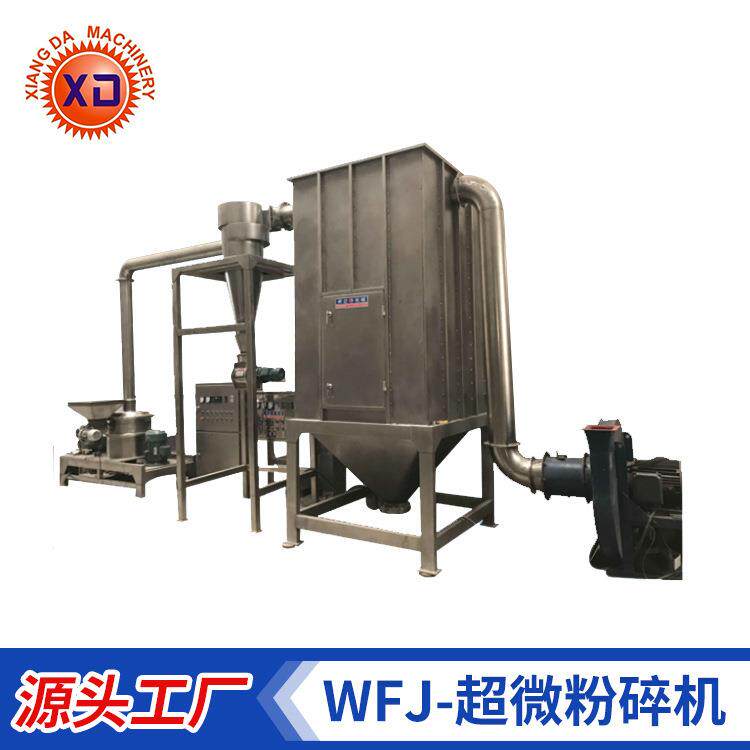 超微粉碎机图片不锈钢超微粉碎机超违粉碎机生产厂家