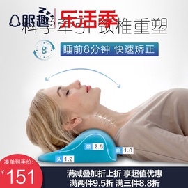 颈椎枕头高低颈部牵引枕成人硬护颈枕单人非圆劲椎枕