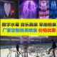 户外喷泉不锈钢跳跃水幕大型波光跳泉设备各类泳池音乐喷泉厂家