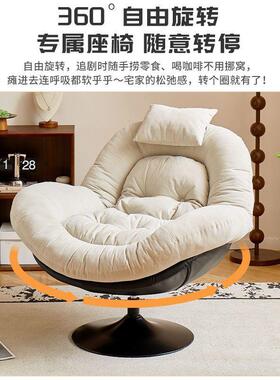 单人发椅蛋壳椅客厅阳椅旋转设计台师复古休闲椅懒FHC沙人椅沙发