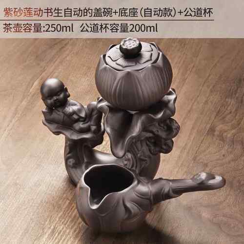 高档懒人个石磨茶具单家用泡茶神器旋出水壶自动功夫茶茶杯套装配