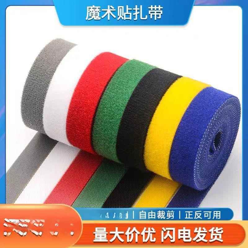 5cm加线宽背对背魔术贴带粘背靠背勾毛一体捆扎绑带收纳理JAV自带