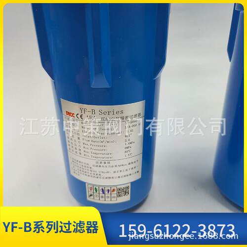 YUKA YF-B压缩精密空气过滤器 油水分离器激光配套除油除水过滤器