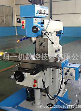 沈阳一机ZX6350D多功能钻铣床工作台自动走刀立式6350钻铣床厂家