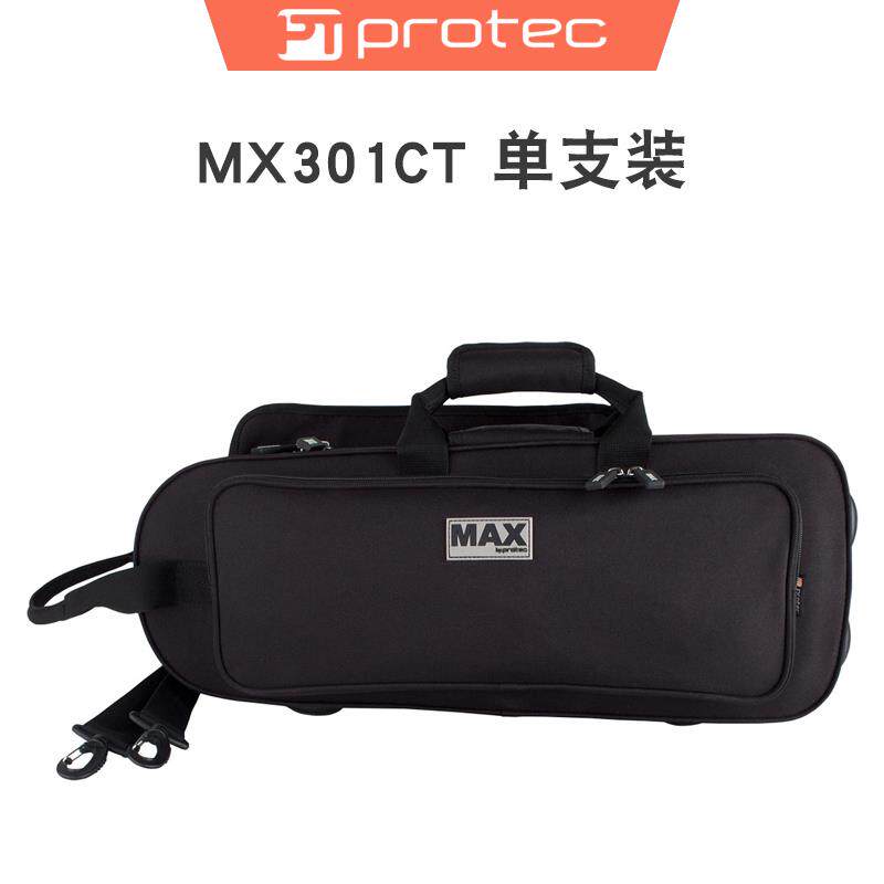 正品Protec普路太B调小号乐器箱包专便携箱包业单降只双支三只四