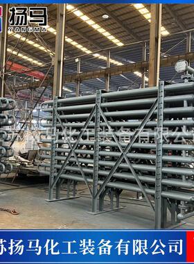 扬马化工 套管式水浴式液氯汽化器 配套内衬四氟乙烯氯气缓冲罐
