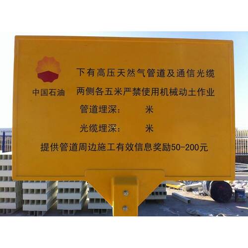 标志桩牌 警示柱 安全警示桩