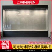 木质烤漆博物馆展柜古董文物展示柜珠宝展示柜展览馆字画 画展示