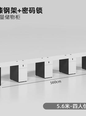 单排办公桌椅组合白色简约现代四人员工一字型职员办公室卡座工位