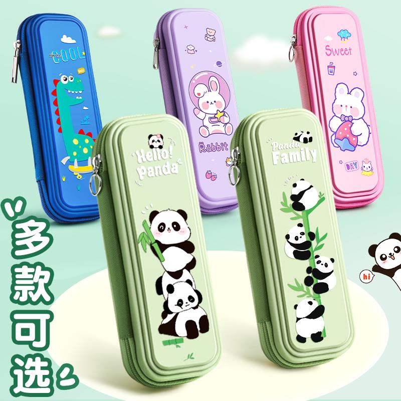 笔袋熊猫文具盒卡通铅笔盒女孩款男孩款小学生文具袋一年级男女