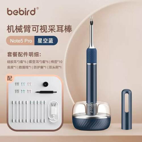掏耳神器发光挖耳勺儿童带灯掏耳朵专用工具套装可视软勺头挖耳屎
