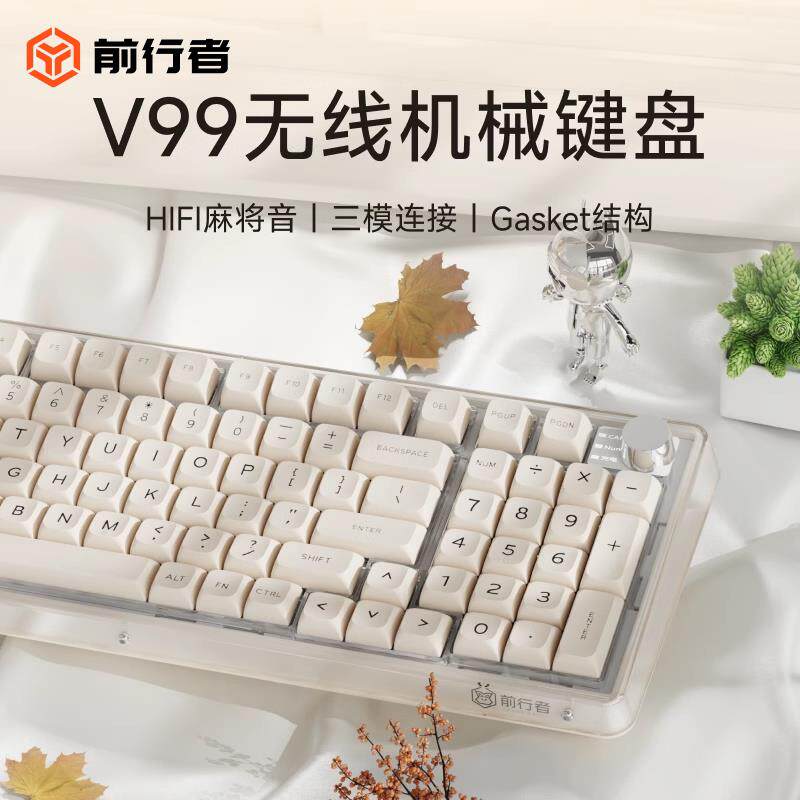 前行者V99冰糖甜心机械键盘滑鼠组无线 线蓝牙女生办公游戏麻将音
