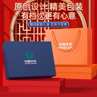 企务PSN业年活动送员工客户司创意团建伴手礼 公高端商礼品套周装