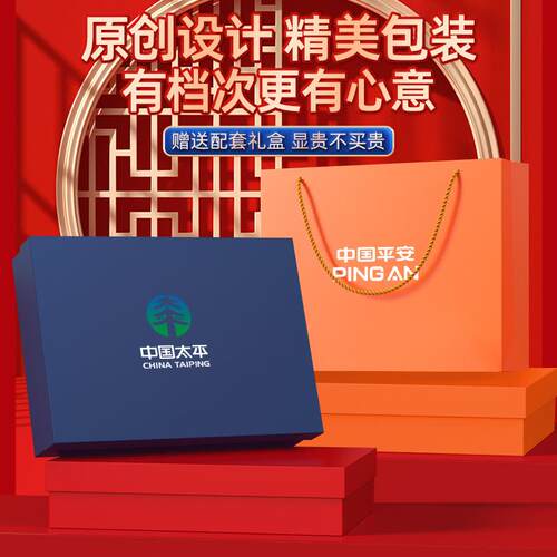 公司高端商务礼品OIY套装户企年业周活动送员工客创意团建手礼伴