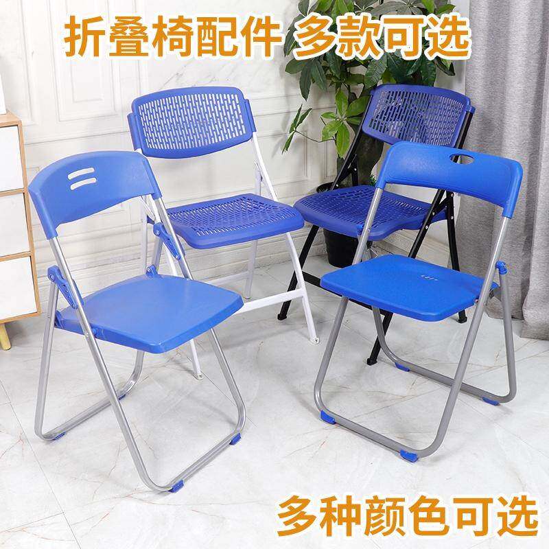 配件塑料脚垫折叠椅子面板培训会议桌脚垫简易镂空背板可折叠凳子