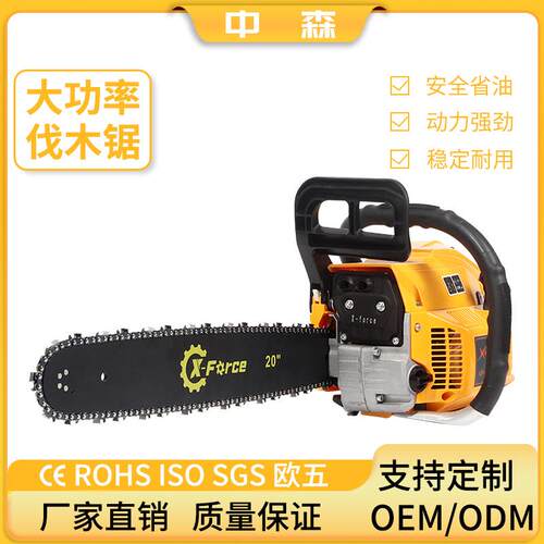 油锯58CC二冲程2.5kw大功率园林农业工具高品质便携式手持汽油锯