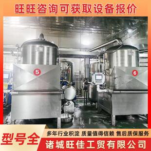 南瓜片紫薯片真空油炸机柠檬片低温脱水油炸机香蕉片低温油炸线