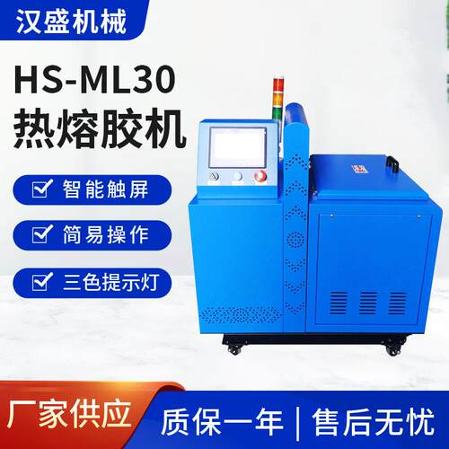 供应热熔胶机智能自动喷胶机包装盒纸盒全自动喷胶机5L热熔胶机