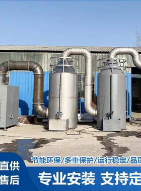 生活垃圾焚烧炉工业固体废弃物垃圾无公害处理动物病害尸体火化炉