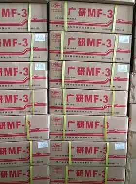 广研液态硅酮胶MF-3机电产品粘接硅橡胶半流淌电子电器密封胶水