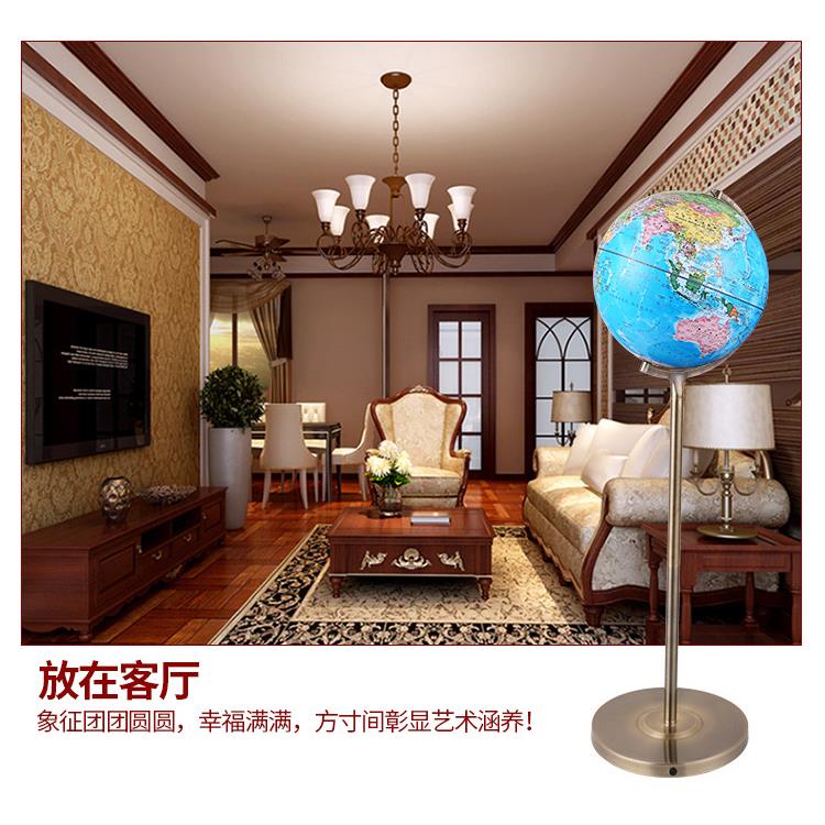 立式地球仪带复古高清家居装饰办公室落地摆件 地球仪