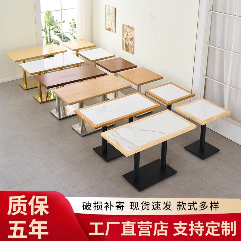 定制商用实木餐饮小吃店快餐店桌椅组合饭店面馆奶茶店餐馆餐桌椅