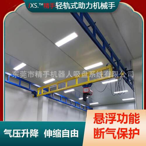 龙门式型起重机KBK轨道组合软索搬运助力吊可定制KBK行车升降式