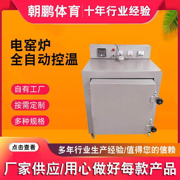 陶艺电窑设备高温中温烧陶陶吧陶瓷窑炉轨道梭式窑炉陶艺电窑炉