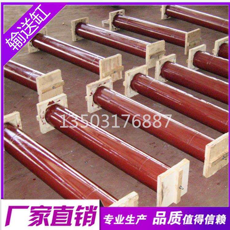 鹏坤生产输送缸砼泵砼缸混凝土输送机械配件徐工镀铬泵车输送缸